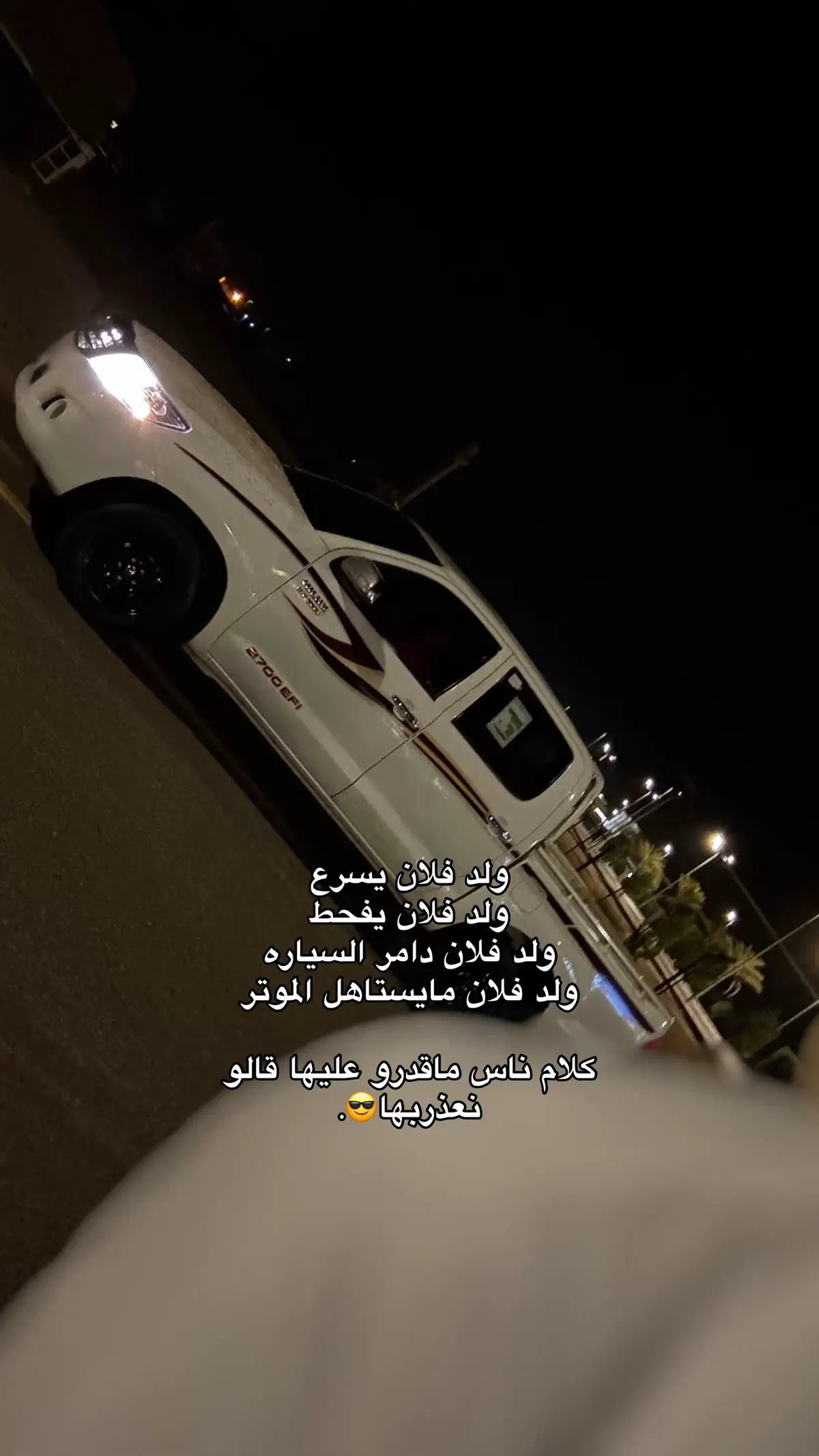 #اكسبلور #هلي #هايلكس #14 