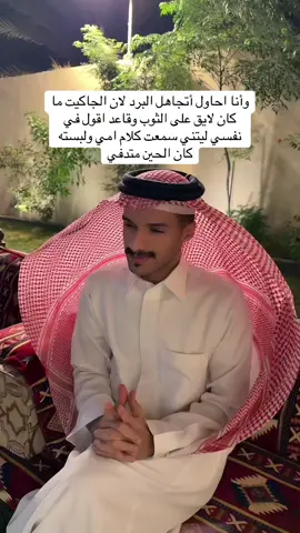#فوريو 
