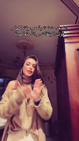 #foryou #f #viralvideo #soscaa🤪 