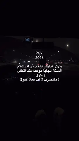 ‏يا كاشِفَ الْكَرْبِ عَنْ وَجْه أخيهِ الْحُسَيْن ‏اِكْشِفْ كَرْبي بِحَقِ أخْيكَ الْحُسَيْن #باسم_الكربلائي #يابوفاضل #ياعلي #اكسبلور #e 