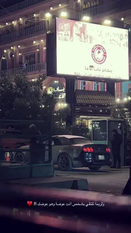 🤷🏻‍♂️😔#fyyyyyyyyyyyyyyyy#بغداد #حب #explore #tiktok 