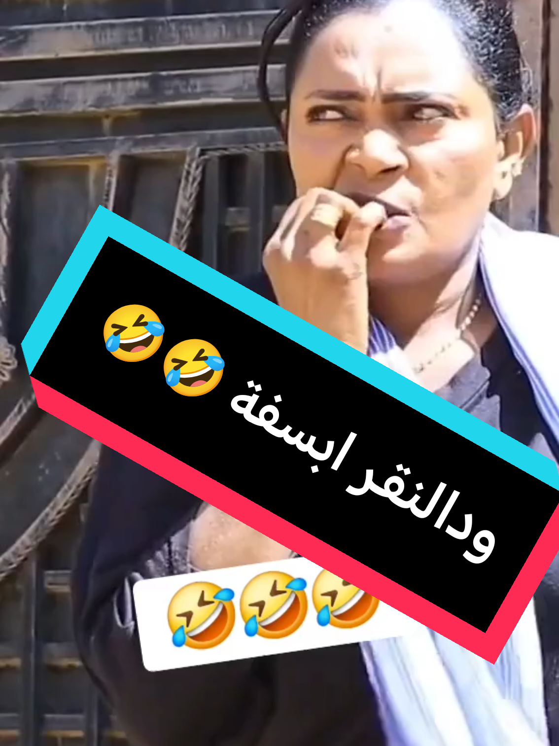 #دراما_سودانية #قصة_واقعية #العرس #جمال_حسن_سعيد #نكات_سودانية 