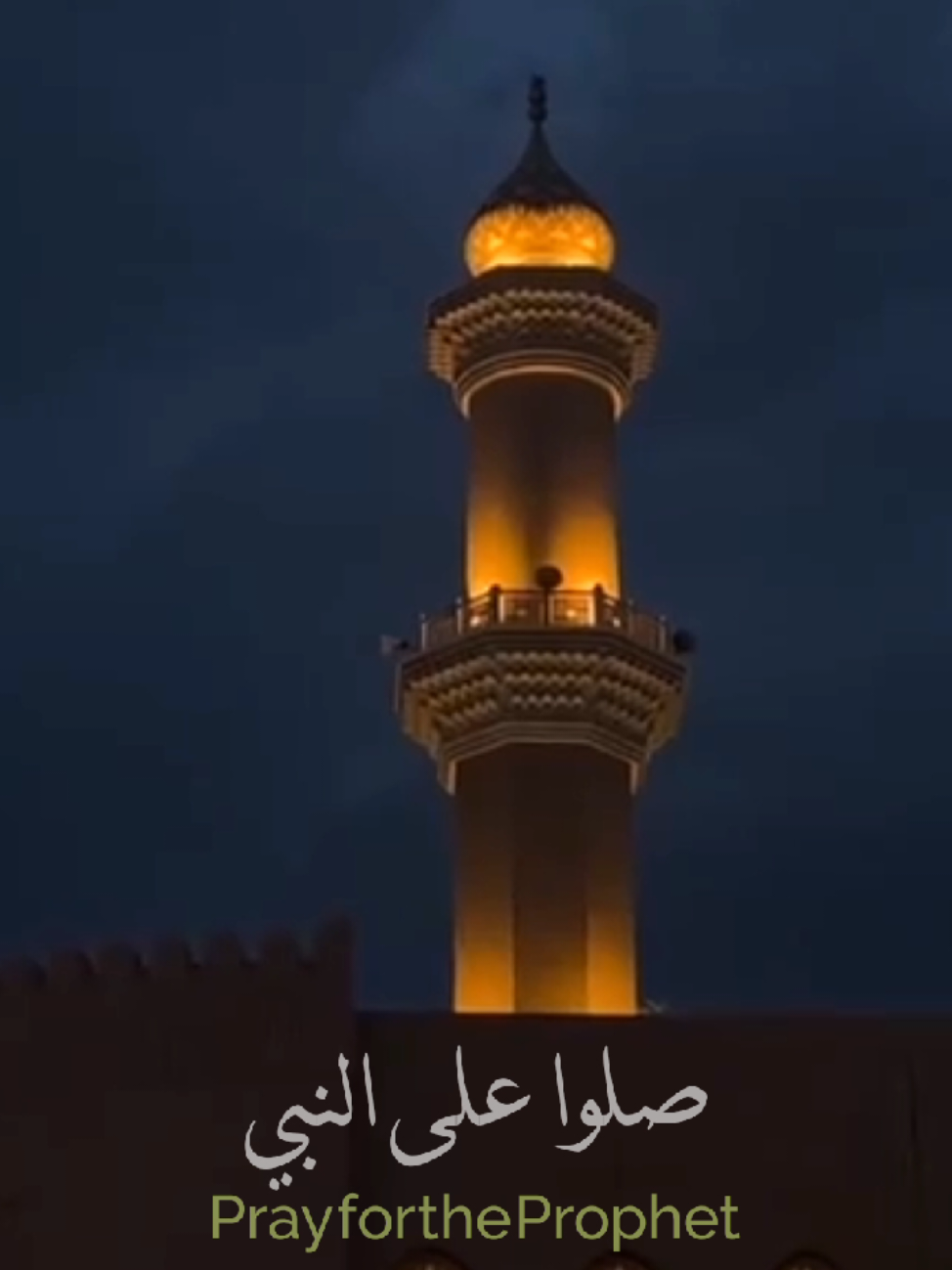 الليلة ليلة جمعة 🩶 #يوم_الجمعه #ليلة_الجمعة #صلوا_على_النبي 