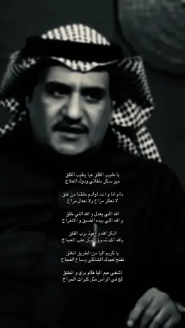 تفتح لعبدك الشاكي وساع الفجاج #سفر_الدغيلبي 