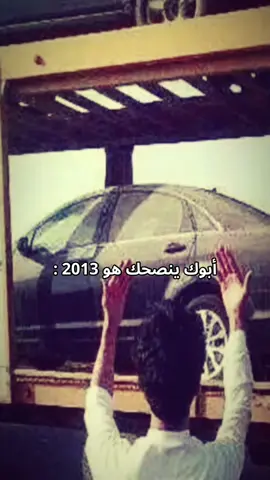 #CapCut #fyppppppppppppppppppppppp #ارشيفات #قديم #كابرس 