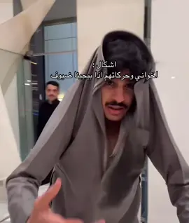 #سلمان_بن_ملهي #عبدالعزيز_الحارثي #كسبلور #كسبلور_explor 