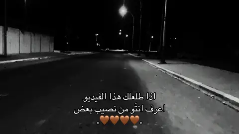 ياربببببب😞🤎#fyp #foryou #fyp #عباراتكم_الفخمه📿📌 