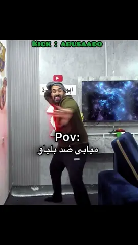 الركضة 🤣🤣🤣  #mbappe #realmadrid #reaction #explore #fyp 