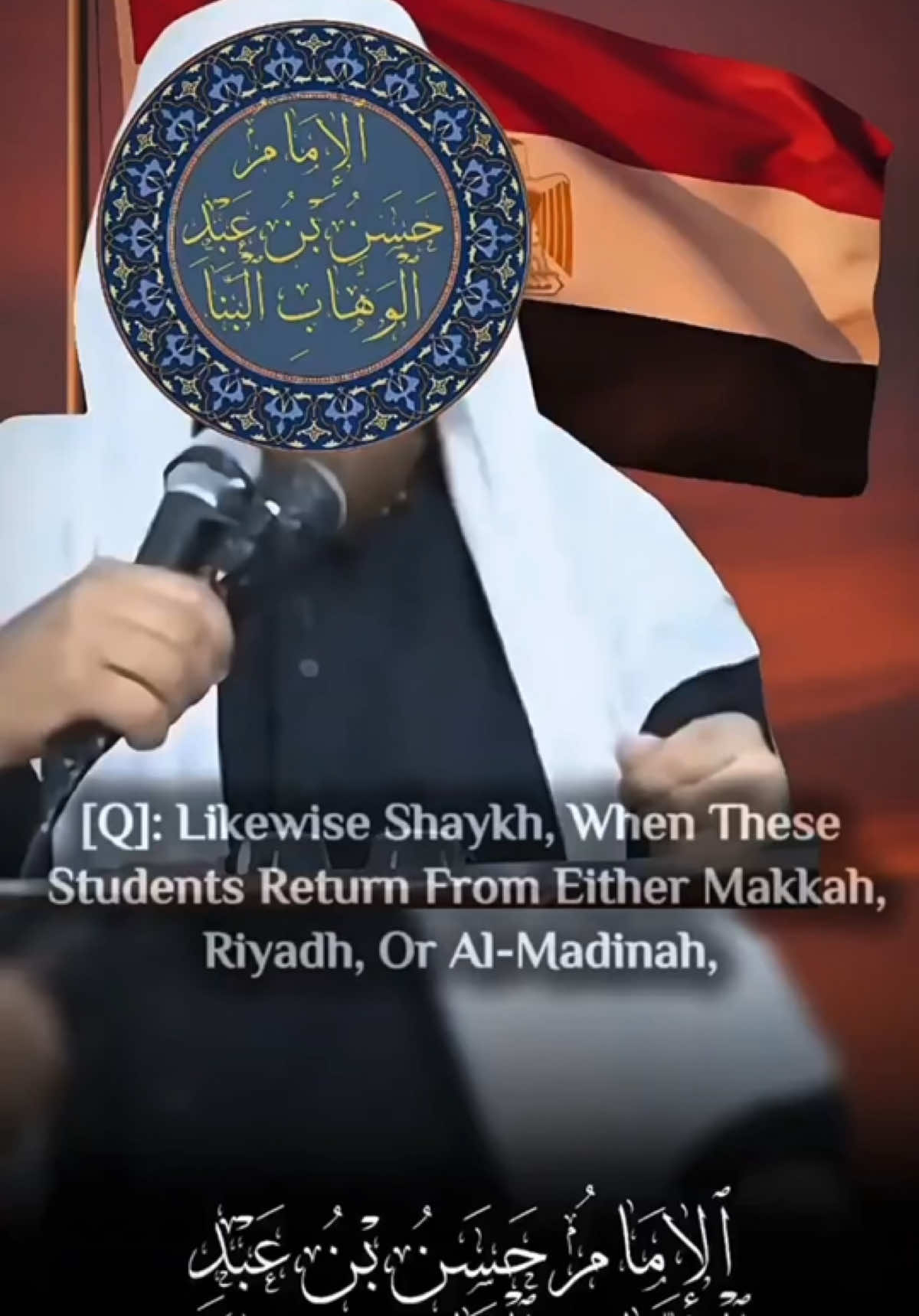 Speaker: Hassan Bin ‘Abd Ul-Wahhab al-Banna رحمه الله from the #Salafi scholars of #egypt  • • • • • • • • • • • #spubs #salafipublications #abukhadeejah 