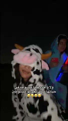 😂😂😂😂😂😂