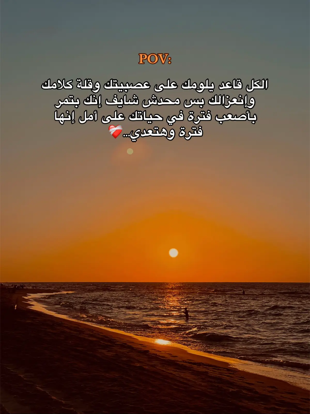 #عبارات_حزينه💔 #عبارات #حزن #حزين #fyp 