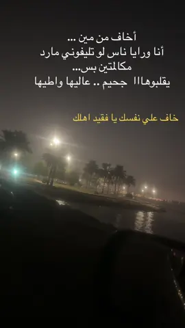 #ابعاتهالو_في_وشه🤦🤦🤣🤣🤣 #ترندات_تيك_توك #سرعه_الوصول #مليون_مشاهدة❤ #ثقتنا_هي_نجاحنا 