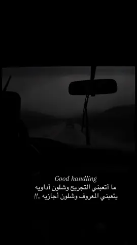 #ياصاحبي_مافادنا_كثر_الاحلام #راشد_الماجد🤍 #راشديات🤍🎻  #حسن_التعامل #اكسبلور 