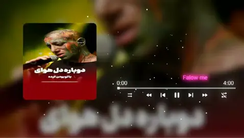 دوستان عزیز کامنت انگلیسی بانین لطفان #foryoupage #vairal_vedio #music #iran #vairalsuong 