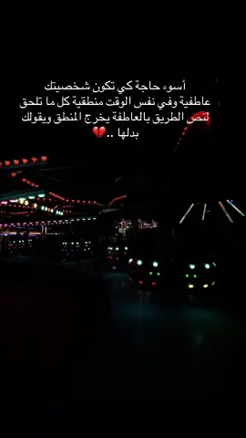 💔 #explorer #fyp #viral #foryou #foryoupage 