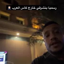 خبر مزوينش 🤦🏻‍♂️#المغرب🇲🇦 