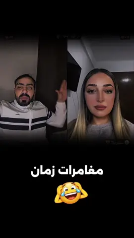 #rolexetango #rahim_fisli 