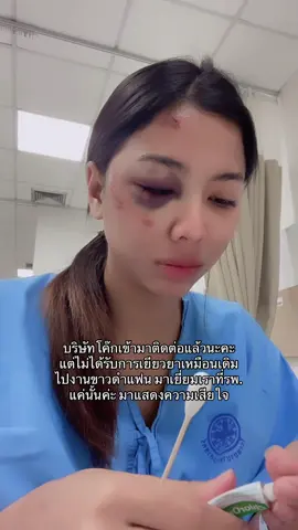 เค้าคิดถึงพี่มลสุดหัวใจเค้าเลยนะ #คลองหลวง #อุบัติเหตุ 