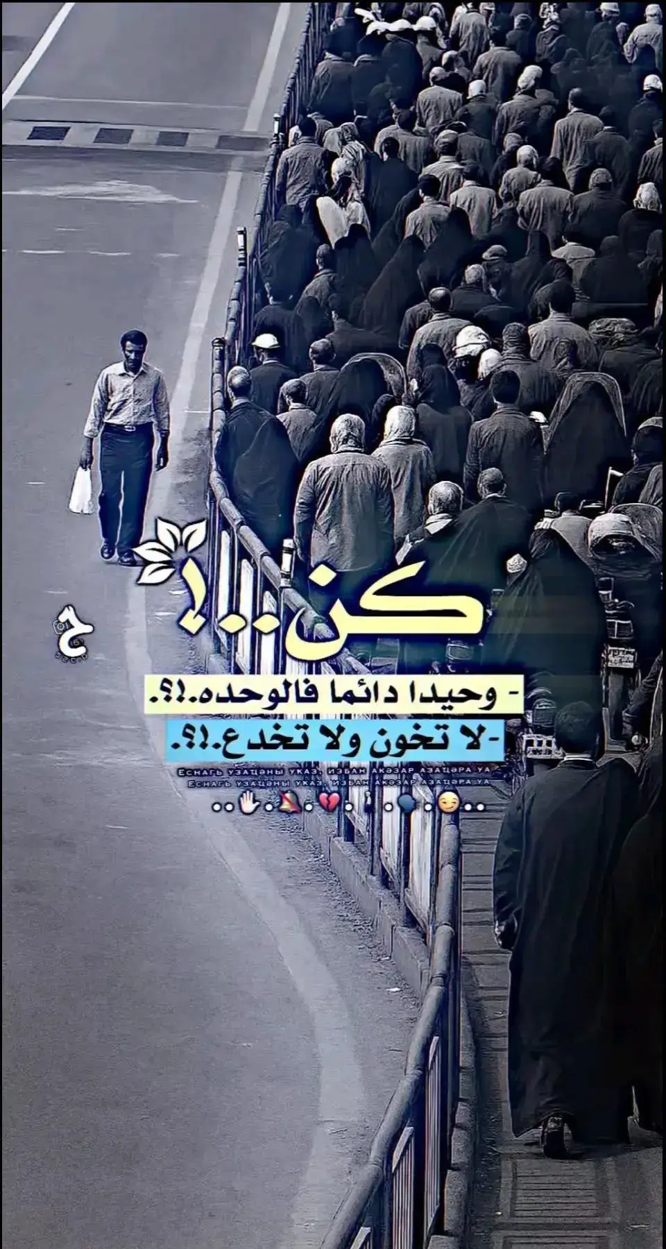 وحــيـد دائما💔🖐😮‍💨 #شعب_الصيني_ماله_حل😂😂 #لايك_متابعه_💔 