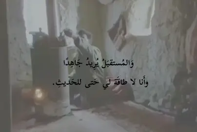 🙍🏽‍♀️...  .  .  #fffffffffffyyyyyyyyyyypppppppppppp #اكسبلورexplore #parati #fyp #اعادة_النشر🔃 