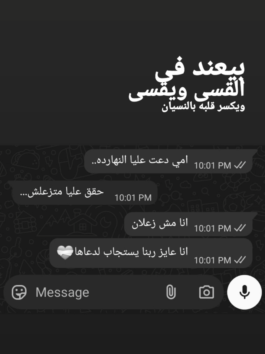 #foryou #❤️‍🩹#فاهمني؟ 