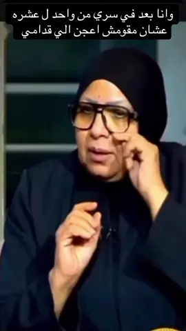 #اكسبلور #explore #cupcut #ماجده_الحشاش #ام_شيماء 