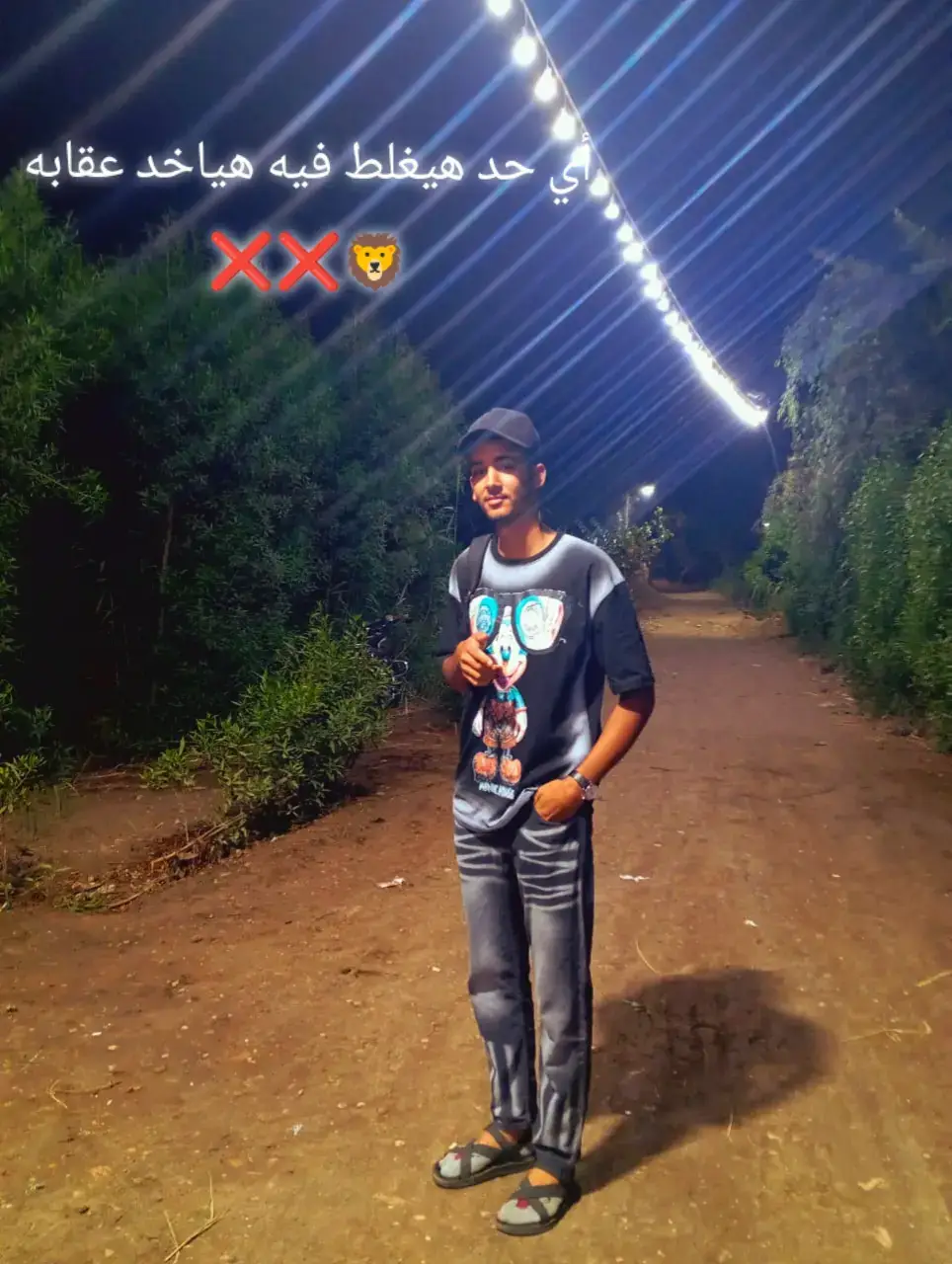 #ppppppppppppppp #المنصوره🦅❤️ #fypシ゚viral🖤tiktok 