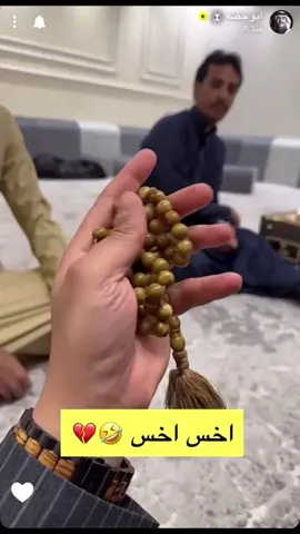 هذا اليوم #في هذا اليوم #قروب_ابو_حصه #😂 