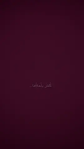 عمتي حنينه 🐍🐍🐍 . . #cupcut #كاب_كات #قوالب_كاب_كات_جاهزه_للتصميم__🌴♥ #تصميم_فيديوهات🎶🎤🎬 