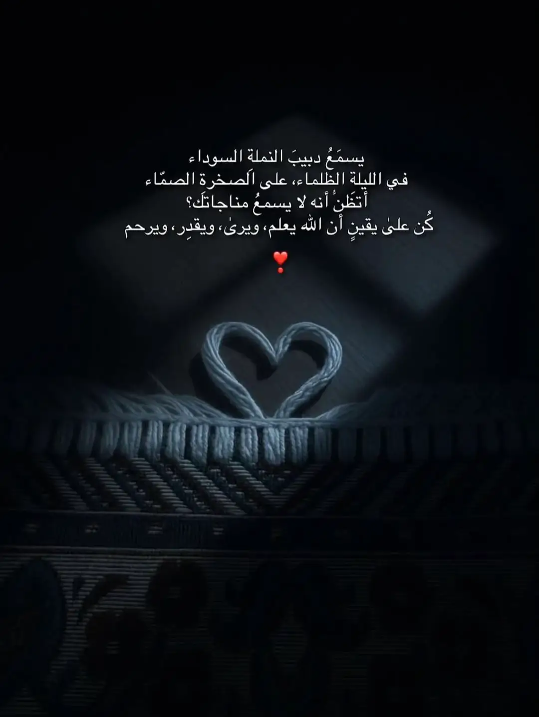 #قران_كريم #قرأن_كريم_راحة_نفسية #قرآن_كريم #قران 