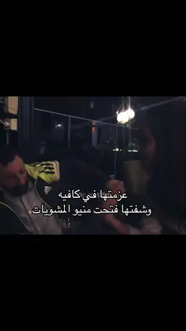 #اكسبلور #رياكشن #مشاهدات #كوكسال #ضحك 