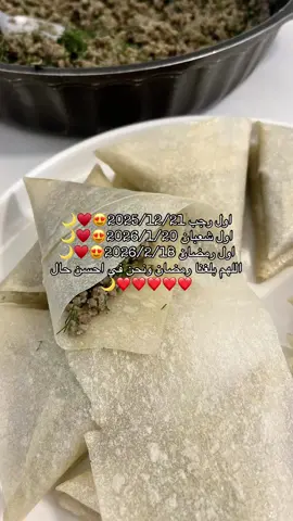 #شهر_رمضان #رمضان #explore #اكسبلور 