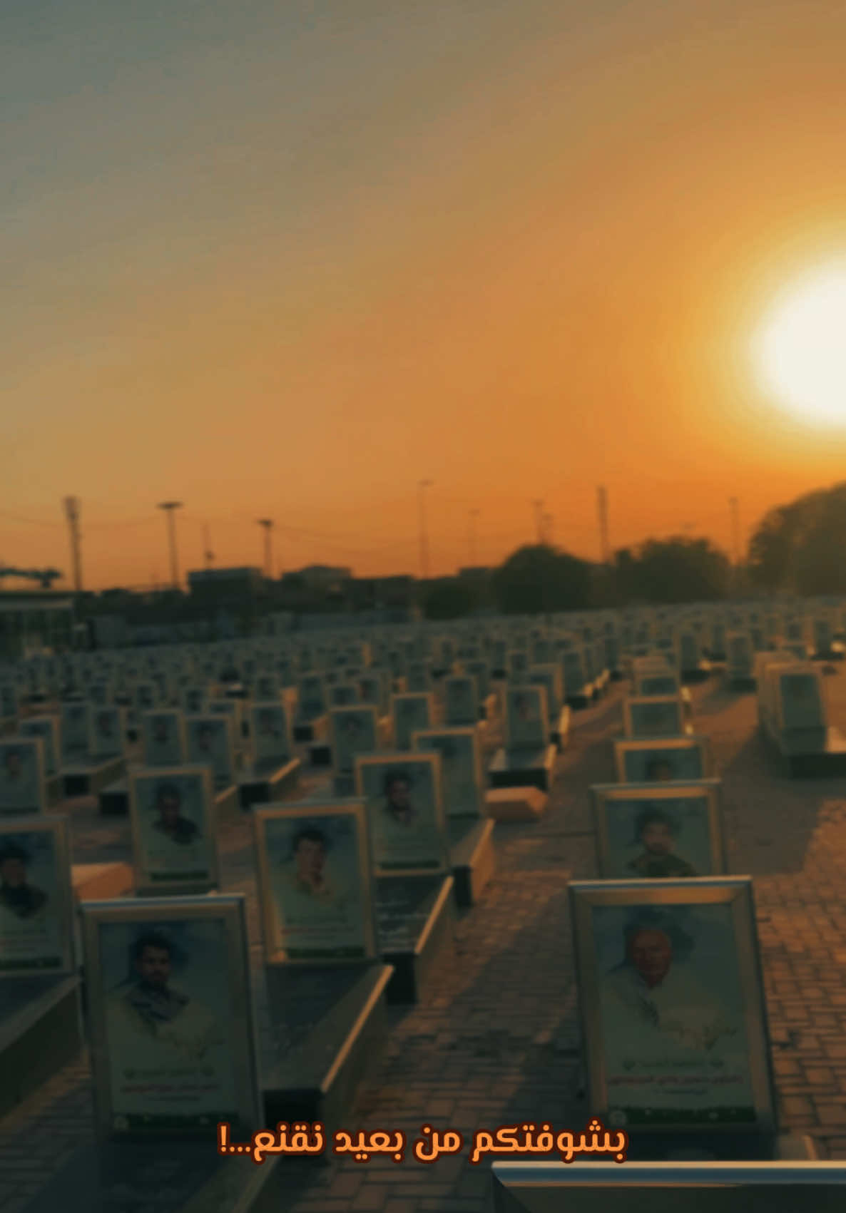 يوم اسود ومصباح الاگشر@{ محمد الحلفي🇮🇶} #ستوريات #مقبرة_الشهداء_سرايا_سلام #محمد_الحلفي_موت_الاخو #الرحمة_والخلود_لشهدئنا_الابرار 