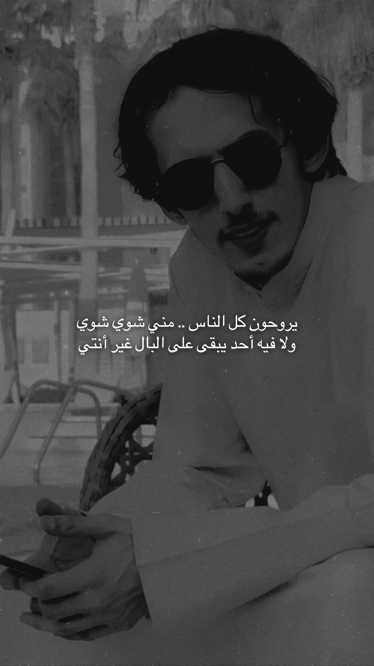 #عبدالله_السراهيد 