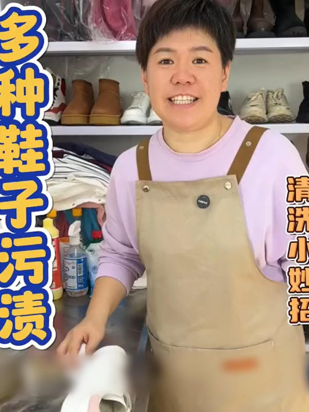 Giày loại nào bẩn cũng xử được! 👟✨ Từ giày lông, giày da tới giày lưới… vết vàng, vết bẩn cứng đầu đều sạch bong chỉ với 1 mẹo đơn giản. Xem xong làm được ngay, tiết kiệm cả đống tiền đem ra tiệm! 😎🧼 #meovathuongngay #meovatchamsocgiay #meovatchamsocdo #meohaygiadinh #kienthucthongminh #giaydep #vesinhgiay #cachsachgiay #tiktokmadeviet #tiktokreview