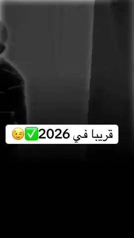 #CapCut #fyp #شعب_الصيني_ماله_حل😂😂 #maroco🇲🇦algeria🇩🇿tunisia🇹🇳 #cejour-là 