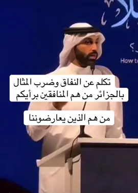 الدكتور نايف بن نهار