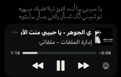 #عبادي_الجوهر #foryou #fyp #f 