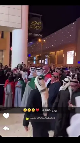 الوعله في كل مكان و زمان🤣#نجران سعب#typ 