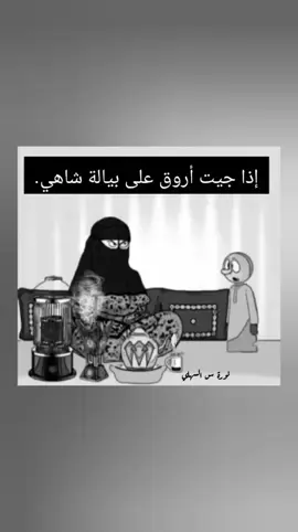 #اكسبلورexplore #اكسبلور #ضحك #مسلسلات #طبخ 