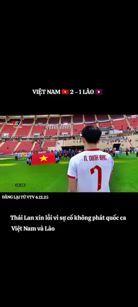 Nước chủ nhà SEA Games 33 Thái Lan đã có thư xin lỗi đến Ủy ban Olympic Việt Nam và Lào sau sự cố không phát nhạc nền quốc ca trước trận đấu giữa U22 Việt Nam và U22 Lào. Tối 3-12, Ban tổ chức SEA Games 33 đã gửi thư xin lỗi đến Ủy ban Olympic Việt Nam sau sự cố không phát nhạc nền quốc ca trước trận U22 Việt Nam gặp U22 Lào ở trận mở màn bảng B SEA Games 33 trên sân Rajamangala.  Đây bị xem là một sự cố nghiêm trọng, rất hiếm khi xuất hiện ở các sự kiện đỉnh cao. Do đó, cầu thủ cả hai đội đều phải tự hát quốc ca của mình trước khi bắt đầu trận đấu. #tiktok #xuhuong #vtv #vietnam #thoisu 