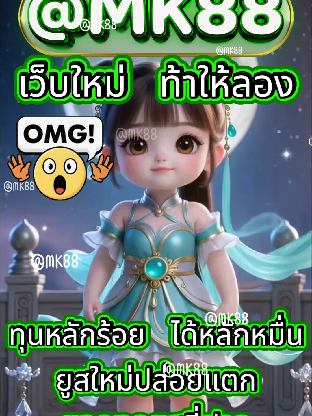 เว็บสล็อตตรงมาแรงที่สุดในปี 2025 🌟 PG SLOT เกมใหม่ล่าสุด อัปเดตทุกวัน เล่นง่าย แตกดี โบนัสจ่ายจริงทุกยูส เว็บแท้ 100% การันตีความน่าเชื่อถือ ระบบดี ไม่มีล็อกยูส! 🌟 ยูสใหม่แตกหนัก เว็บใหม่มาแรงอันดับ 1 🌟 รวมเกม PG สล็อตแตกง่ายไว้ในเว็บเดียว 🌟 ฝากถอนออโต้ ถอนได้จริง ไม่ต้องทำเทิร์น 🌟 เว็บสล็อตใหญ่ที่สุดในไทย รองรับมือถือทุกระบบ 🌟 ระบบเสถียร เล่นยังไงก็ได้ถอน เล่นได้ 24 ชม. สล็อตยูสใหม่ โอกาสแตก 98% เหมาะสำหรับทั้งผู้เล่นใหม่และสายปั่นมือโปร เริ่มต้นเบทต่ำ แต่อัตราแตกสูงสุดในตอนนี้ เว็ปตรงมาแรงในตอนนี้#เว็บใหม่มาแรงยูสใหม่บวกบวก🌟 🎯เว็บใหม่มาแรงยูสใหม่2025ล่าสุด เกมใหม่พีจีอัพเดททุกวันเว็ปไซต์ที่ได้รับความนิยมมากที่สุด เล่นได้ยังไงก็ให้ถอน ระบบดีเว็บดีต้องที่นี้ เว็บใหม่ยอดฮิต สมัครสล็อต เว็บสล็อตแตกดี PG SLOT เว็บแท้100% สล็อตพีจี pg เว็บระบบดี สล้อตเว็บเเท้อันดับ1 เว็บใหม่มาเเรงยูสใหม่เเตกดีตอนนี้ล่าสุด เว็บใหม่ยูสใหม่ เว็บใหญ่ที่สุดในไทย สล็อตติดอันดับ1 เว็บใหม่มาแรง2025ล่าสุด สล็อตพีจีเเตกดี เกมใหม่พีจีเเตกดี เว็บสล็อตออนไลน์มาเเรงติดอันดับ1 เว็บดังดัง เว็บใหม่มาเเรงยูสใหม่เเตกยับ เกมใหม่พีจีอัพเดททุกวันเว็ปไซต์ที่ได้รับความนิยมมากที่สุด เล่นได้ยังไงก็ให้ถอน ระบบดีเว็บดีต้องที่นี้ เว็บใหม่ยอดฮิต สมัครสล็อต เว็บสล็อตแตกดี PG SLOT เว็บแท้100% สล็อตพีจี pg เว็บระบบดี สล็อตยูสใหม่แตกบ่อย เกมใหม่แตกงายแตกดีมากที่สุด pgยอดนิยม เว็บแท้ เว็บใหญ่ที่สุดในไทย เว็บนอกของแท้ล่าสุด เว็บที่แตกงายๆ สล็อต2025 สล็อตพีจีใหม่ ยูสใหม่โอกาส90%เว็บถอนได้จริง slot online เวลาสล๊อตPG หาเว็บสล็อต เว็บจริงใจเกมเเตกดีช่วงไหน เว็บเเต๊กง่าย ได้จริง เว็บดีๆที่เเนะนำ แจกเว็บดีๆ รวมเกมมากมายไว้ที่นี้ที่เดียว #สลอด🚀 #ฟดดดシ🚀#กระแสมาแรง🚀 #เวบใหมมาแรงตอนนี้✔️🚀