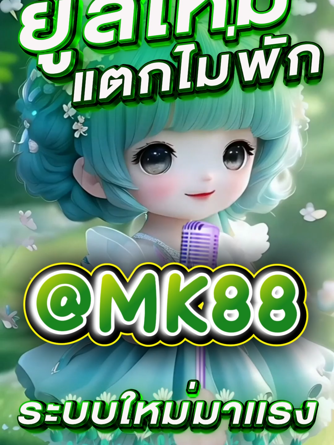 เว็บสล็อตตรงมาแรงที่สุดในปี 2025 🌟 PG SLOT เกมใหม่ล่าสุด อัปเดตทุกวัน เล่นง่าย แตกดี โบนัสจ่ายจริงทุกยูส เว็บแท้ 100% การันตีความน่าเชื่อถือ ระบบดี ไม่มีล็อกยูส! 🌟 ยูสใหม่แตกหนัก เว็บใหม่มาแรงอันดับ 1 🌟 รวมเกม PG สล็อตแตกง่ายไว้ในเว็บเดียว 🌟 ฝากถอนออโต้ ถอนได้จริง ไม่ต้องทำเทิร์น 🌟 เว็บสล็อตใหญ่ที่สุดในไทย รองรับมือถือทุกระบบ 🌟 ระบบเสถียร เล่นยังไงก็ได้ถอน เล่นได้ 24 ชม. สล็อตยูสใหม่ โอกาสแตก 98% เหมาะสำหรับทั้งผู้เล่นใหม่และสายปั่นมือโปร เริ่มต้นเบทต่ำ แต่อัตราแตกสูงสุดในตอนนี้ เว็ปตรงมาแรงในตอนนี้#เว็บใหม่มาแรงยูสใหม่บวกบวก🌟 🎯เว็บใหม่มาแรงยูสใหม่2025ล่าสุด เกมใหม่พีจีอัพเดททุกวันเว็ปไซต์ที่ได้รับความนิยมมากที่สุด เล่นได้ยังไงก็ให้ถอน ระบบดีเว็บดีต้องที่นี้ เว็บใหม่ยอดฮิต สมัครสล็อต เว็บสล็อตแตกดี PG SLOT เว็บแท้100% สล็อตพีจี pg เว็บระบบดี สล้อตเว็บเเท้อันดับ1 เว็บใหม่มาเเรงยูสใหม่เเตกดีตอนนี้ล่าสุด เว็บใหม่ยูสใหม่ เว็บใหญ่ที่สุดในไทย สล็อตติดอันดับ1 เว็บใหม่มาแรง2025ล่าสุด สล็อตพีจีเเตกดี เกมใหม่พีจีเเตกดี เว็บสล็อตออนไลน์มาเเรงติดอันดับ1 เว็บดังดัง เว็บใหม่มาเเรงยูสใหม่เเตกยับ เกมใหม่พีจีอัพเดททุกวันเว็ปไซต์ที่ได้รับความนิยมมากที่สุด เล่นได้ยังไงก็ให้ถอน ระบบดีเว็บดีต้องที่นี้ เว็บใหม่ยอดฮิต สมัครสล็อต เว็บสล็อตแตกดี PG SLOT เว็บแท้100% สล็อตพีจี pg เว็บระบบดี สล็อตยูสใหม่แตกบ่อย เกมใหม่แตกงายแตกดีมากที่สุด pgยอดนิยม เว็บแท้ เว็บใหญ่ที่สุดในไทย เว็บนอกของแท้ล่าสุด เว็บที่แตกงายๆ สล็อต2025 สล็อตพีจีใหม่ ยูสใหม่โอกาส90%เว็บถอนได้จริง slot online เวลาสล๊อตPG หาเว็บสล็อต เว็บจริงใจเกมเเตกดีช่วงไหน เว็บเเต๊กง่าย ได้จริง เว็บดีๆที่เเนะนำ แจกเว็บดีๆ รวมเกมมากมายไว้ที่นี้ที่เดียว #สลอด🚀 #ฟดดดシ🚀#กระแสมาแรง🚀 #เวบใหมมาแรงตอนนี้✔️🚀