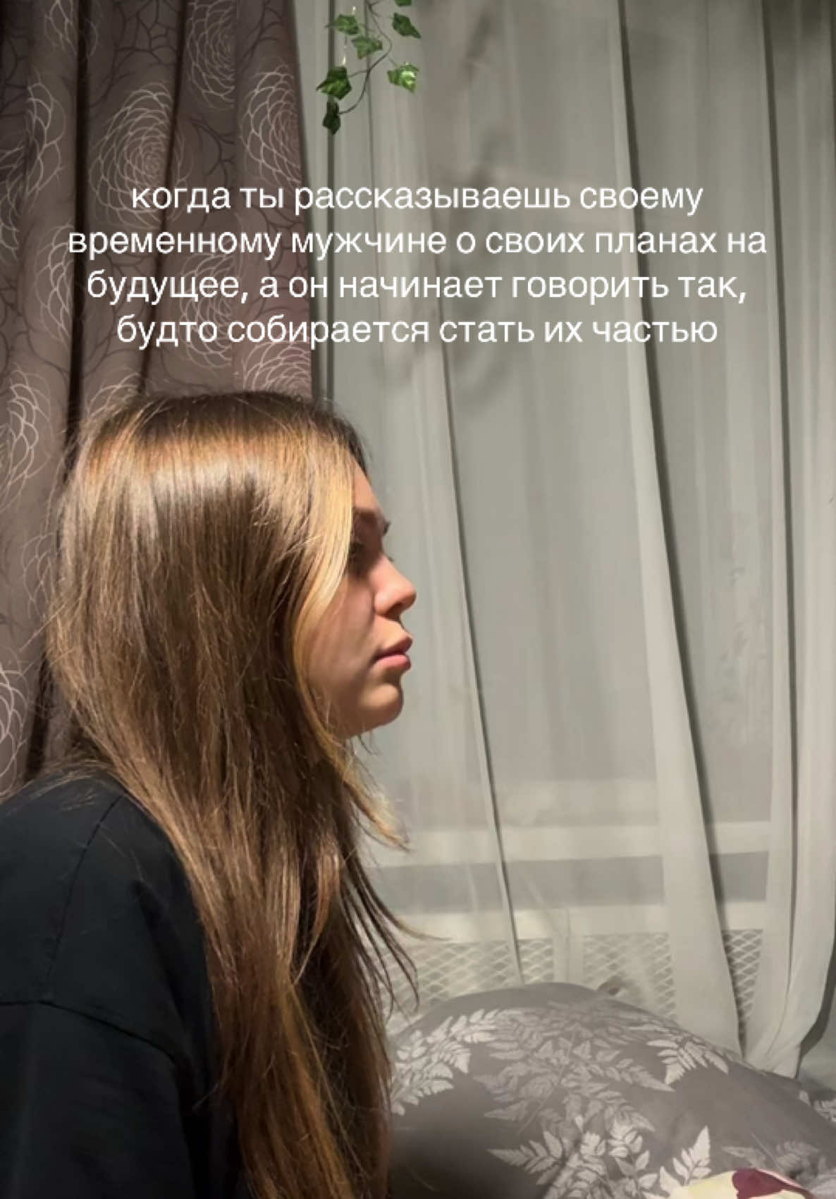 домой, уолтер #ihatemybf #отношения #бывший #интрижка 