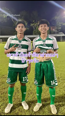 #หมอนทองวิทยา🇳🇬 