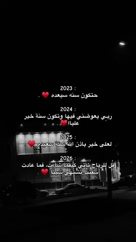 #طبرق_وسط_البلاد 