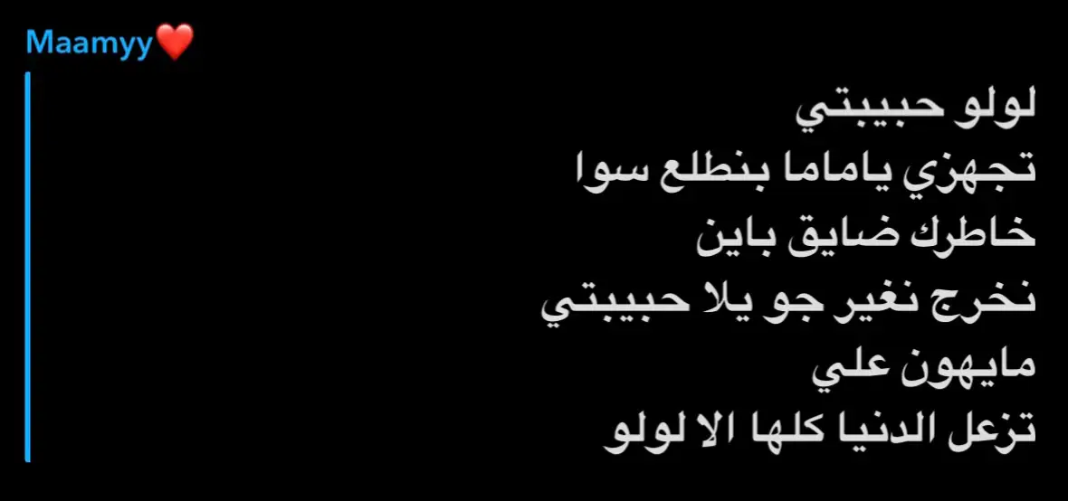 الله يخلي لي مامتي❤️‍🩹 #foryou 