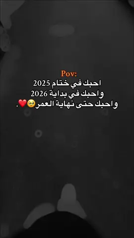 منشن 🥹❤. الفولو ضروري  .  .   .  .  .  #حبيبونا #فوريو #كبسو #عمك_حلبي🖤 #وهيكااا🙂🌸 