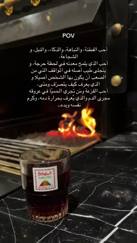 #explore #لايك__explore___ #foryou #you #fyp #InspirationByWords #اكسبلور #شعراء_وذواقين_الشعر_الشعبي🎸 