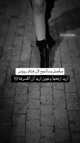 #الزعيمة #انثى_ملائكية👑 #غرور_وكبرياء_انثى👑❤️ #عبارات_جميلة_وقويه😉🖤 #اكسبلورexplore 